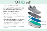 Orthofeet　YARI (メンズ) / グレー