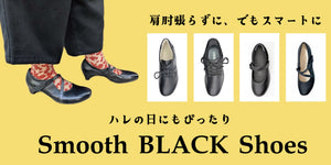 ロビンフット靴店・公式オンラインストア – robinfoot-shoestore