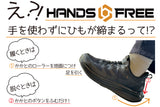 Treksta HANDS FREE-CLOUD- US-NT14502(レディース）/ブルー