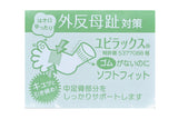 5本指ソックス　外反母趾対策 / L.グレー