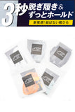クイックシューレース　SPLC2.0