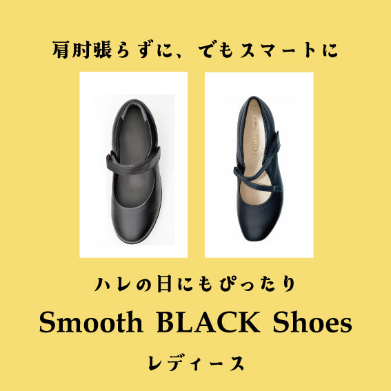 ロビンフット靴店・公式オンラインストア – robinfoot-shoestore